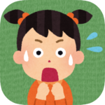 子供