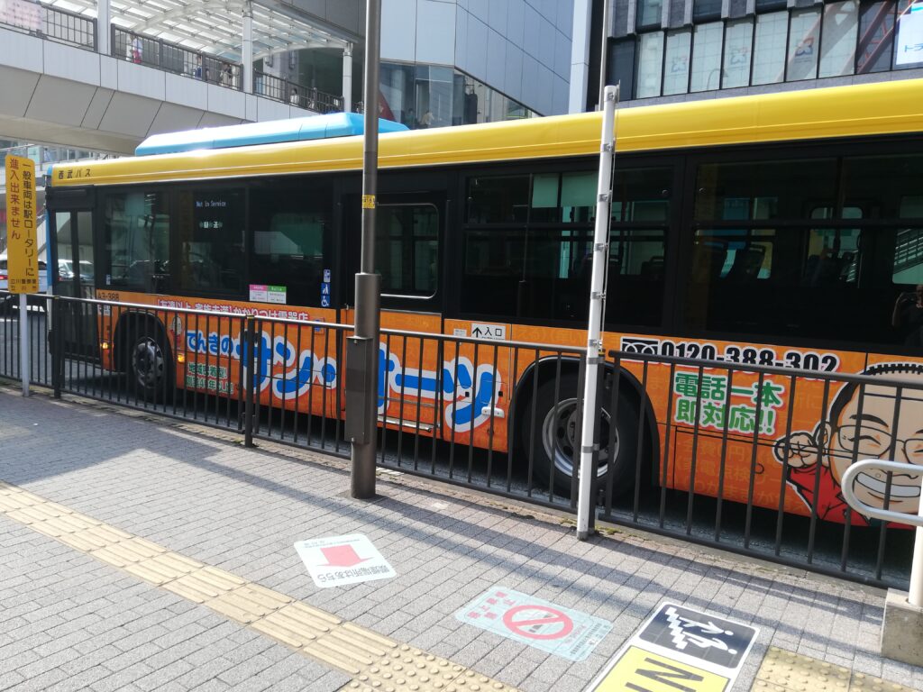 バスに乗ることが好きな場合